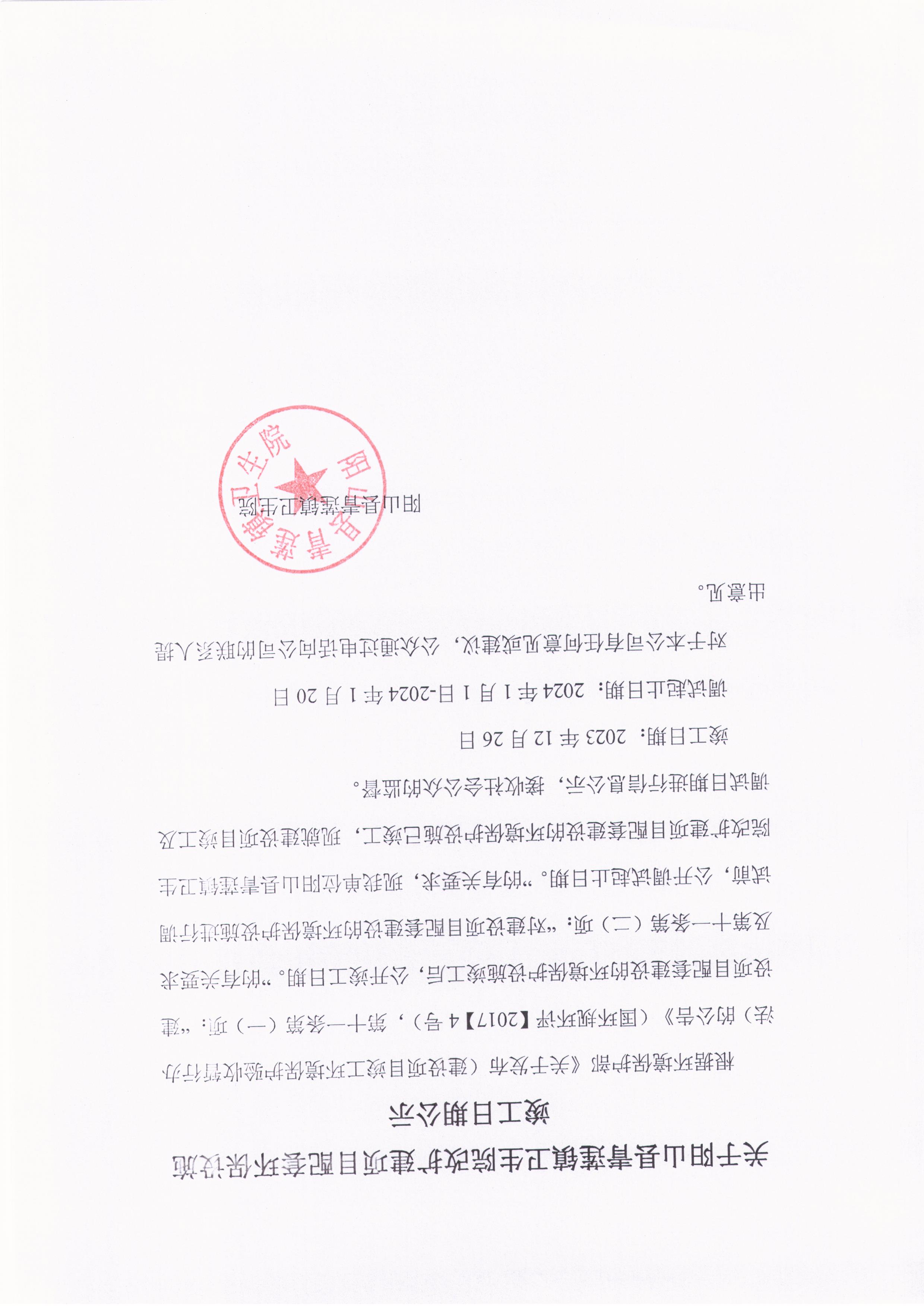 1713338977453377.jpg 4434f3a5124cb99f8bdbdbbbdd7cc96.jpg